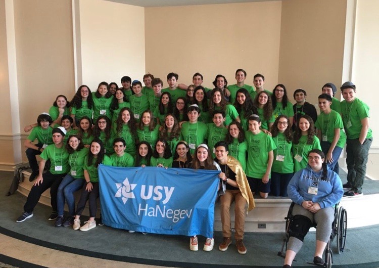 The youth group at Shearith Israel poses together for  picture. During this time, extracurricular activities have been moved online due to COVID-19.